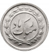 Iran, Muhammad Reza Pahlavi, 1941-1979 AD. Silver New Year Token, NOWRUZ, SH 1339 / 1960 AD