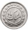 Iran, Muhammad Reza Pahlavi, 1941-1979 AD. Srebrny żeton (Token) noworoczny, SH 1339 / 1960 AD