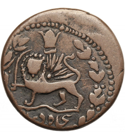 Iran. Nasir al-Din Shah, AH 1264-1313 / 1848-1896 AD. 50 Dinars, AH 1293 / 1876 AD