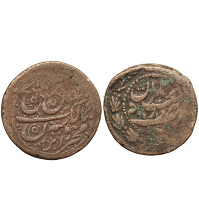 Iran. Nasir al-Din Shah, AH 1264-1313 / 1848-1896 AD. Set 25 & 50 Dinars, AH 1272 / 1273 AH?