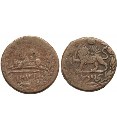 Iran. Nasir al-Din Shah, AH 1264-1313 / 1848-1896 AD. Set 25 & 50 Dinars, AH 1272 / 1273 AH?