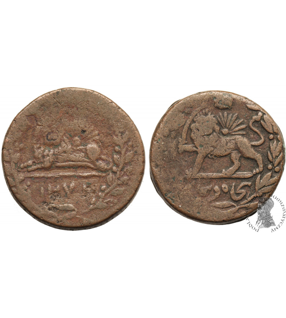 Iran. Nasir al-Din Shah, AH 1264-1313 / 1848-1896 AD. Set 25 & 50 Dinars, AH 1272 / 1273 AH?