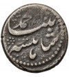 Iran, Fath Ali Shah, AH 1212-1250 AD / 1797-1834 AD. 1/2 Riyal AH 1232 / 1816 AD