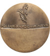 Polska, PRL (1952–1989). Medal 1971, Nicolaus Copernicus - Polska Akademia Nauk