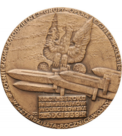 Poland, PRL (1952-1989). Medal 1979, General Franciszek Kleeberg 1888 - 1941