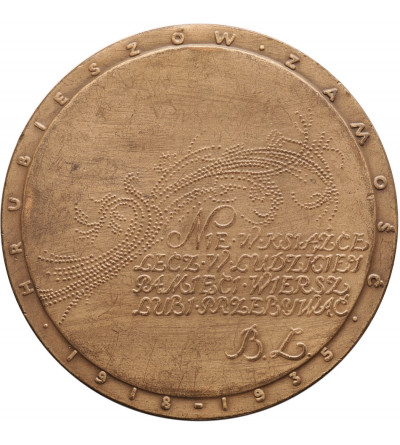 Polska, PRL (1952–1989). Medal 1978, Bolesław Leśmian 1877 - 1937