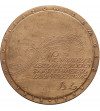 Polska, PRL (1952–1989). Medal 1978, Bolesław Leśmian 1877 - 1937