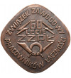 Polska, PRL (1952–1989). Medal 1979, 60-lecie Związku Zawodowego Pracowników Łączności