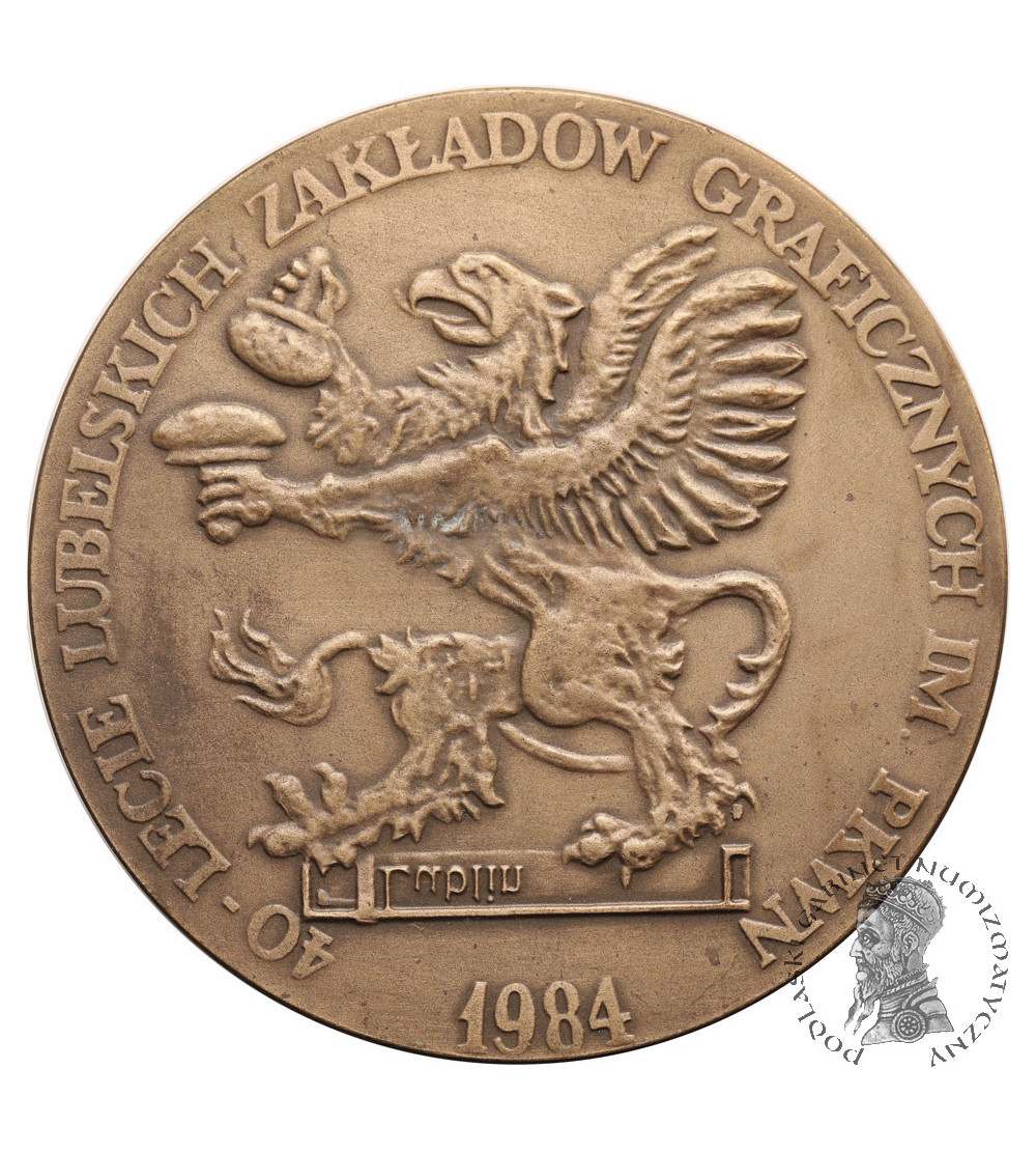 Poland, PRL (1952-1989). Medal 1984, 40 Years of Lublin Graphic Works