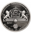 Armenia. 100 Dram 2008, Lev Yashin, Series: Kings of Football