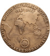 Polska, PRL (1952–1989). Medal 1988, rejs Daru Młodzieży dookoła świata i uroczystości obchodów 200-lecia Australii