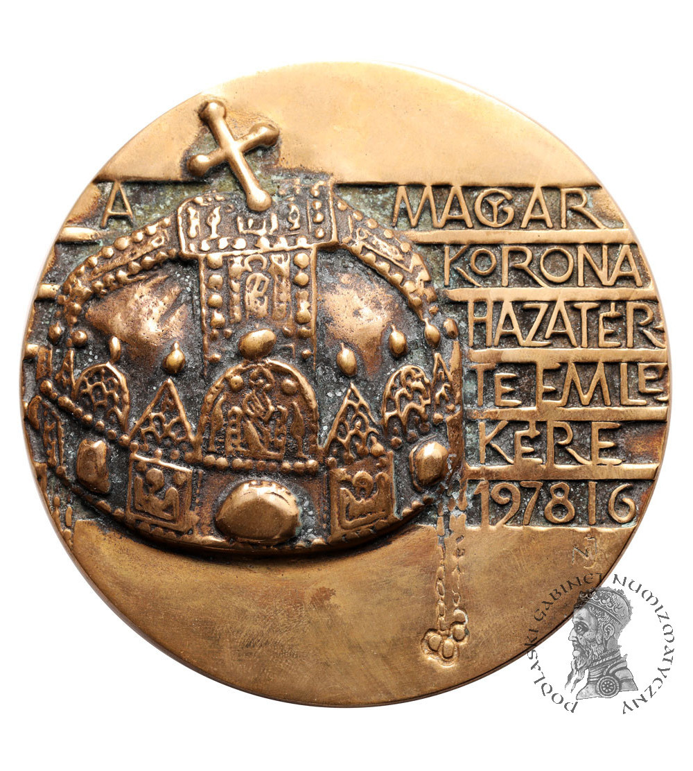 Hungary. Medal 1978, János István Nagy: In commemoration of the return of the Hungarian Crown 1978 I. 6.