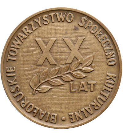 Poland, PRL (1952-1989), Bialystok. Medal 1976 XX Years of the Belarusian Social and Cultural Society