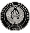 Białoruś. 20 rubli 2006 Kolarstwo - Proof, hologram
