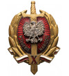 Polska, PRL (1952-1989). Odznaka "X Lat w Służbie Narodu", 1955