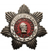 Poland, PRL (1952-1989). Badge to “Przodownik Pracy”