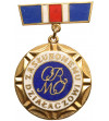 Polska, PRL (1952-1989). Odznaka Zasłużonemu Działaczowi ORMO
