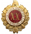 Poland. Badge “For Meritorious Service - 20 Years - Volunteer Fire Brigade