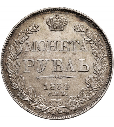 Rosja, Mikołaj I 1826-1855. Rubel 1834 СПБ-НГ, St. Petersburg