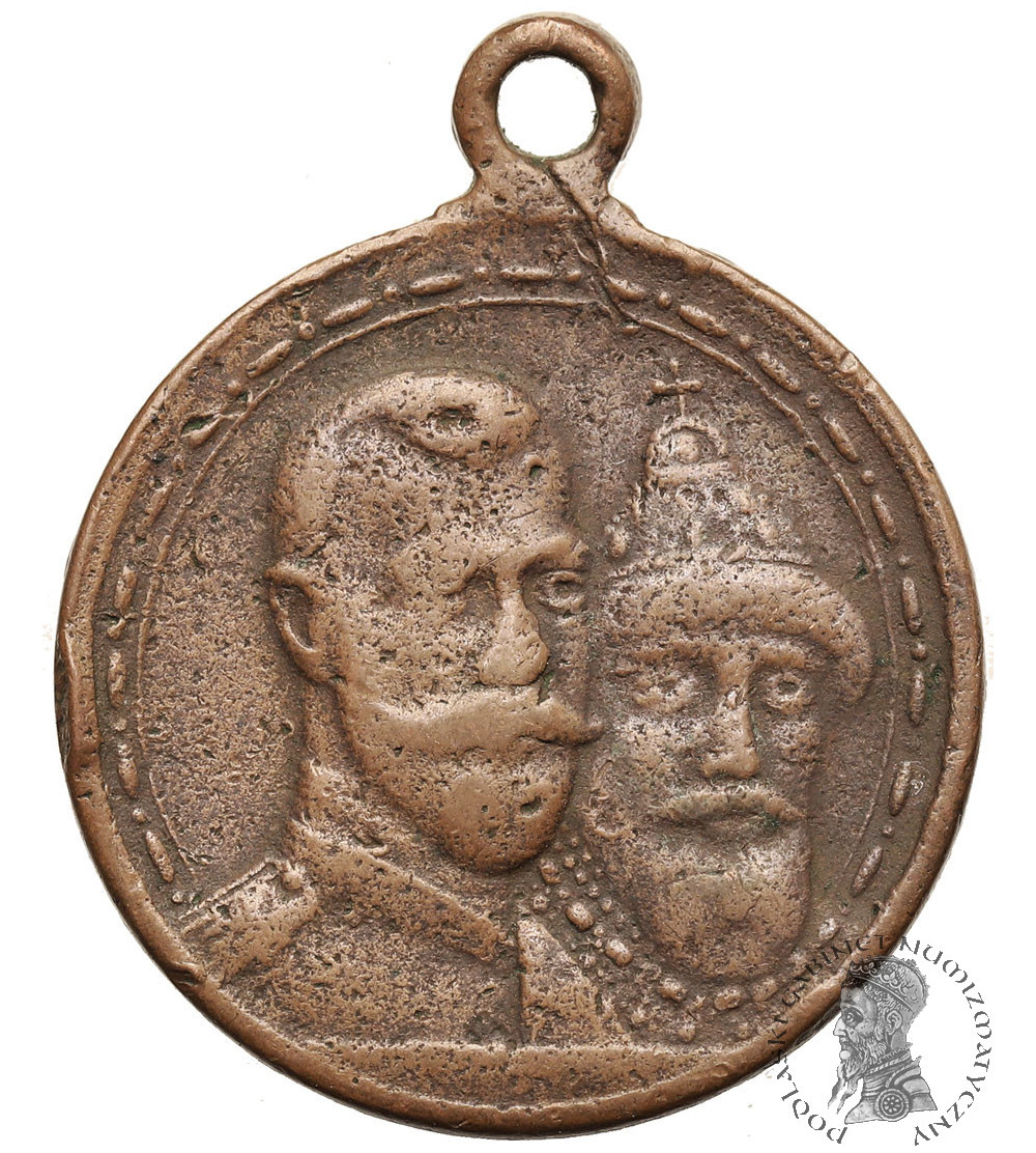 Russia, Commemorative Medal 1613-1913, 300th Anniversary of the Romanv House