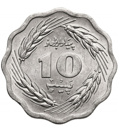 Pakistan. 10 Paisa 1974