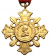 Vatican. Gold Cross “Pro Ecclesia et Pontifice” (Cross “For the Church and the Pope”)