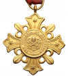 Vatican. Gold Cross “Pro Ecclesia et Pontifice” (Cross “For the Church and the Pope”)