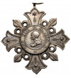 Vatican. Silver Cross “Pro Ecclesia et Pontifice” (Cross “For the Church and the Pope”)