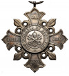 Vatican. Silver Cross “Pro Ecclesia et Pontifice” (Cross “For the Church and the Pope”)