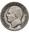 Serbia, Milan IV, 1868-1882 / 1882-1889. 50 Para 1879