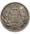 Serbia, Peter I 1903-1918. 50 para 1915