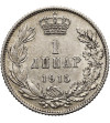 Serbia, Peter I 1903-1918. 1 Dinar 1915