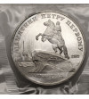 Russia, Soviet Union (U.S.S.R.). 5 Roubles 1988, Leningrad - Peter the Great Monument - Proof