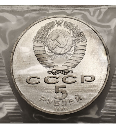 Russia, Soviet Union (U.S.S.R.). 5 Roubles 1988, Leningrad - Peter the Great Monument - Proof