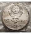 Russia, Soviet Union (U.S.S.R.). 5 Roubles 1988, Leningrad - Peter the Great Monument - Proof