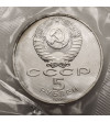 Russia, Soviet Union (U.S.S.R.). 5 Roubles 1990, Uspenski Cathedral in Moscow - Proof