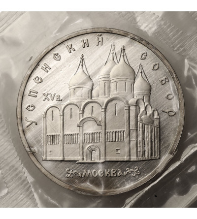 Russia, Soviet Union (U.S.S.R.). 5 Roubles 1990, Uspenski Cathedral in Moscow - Proof