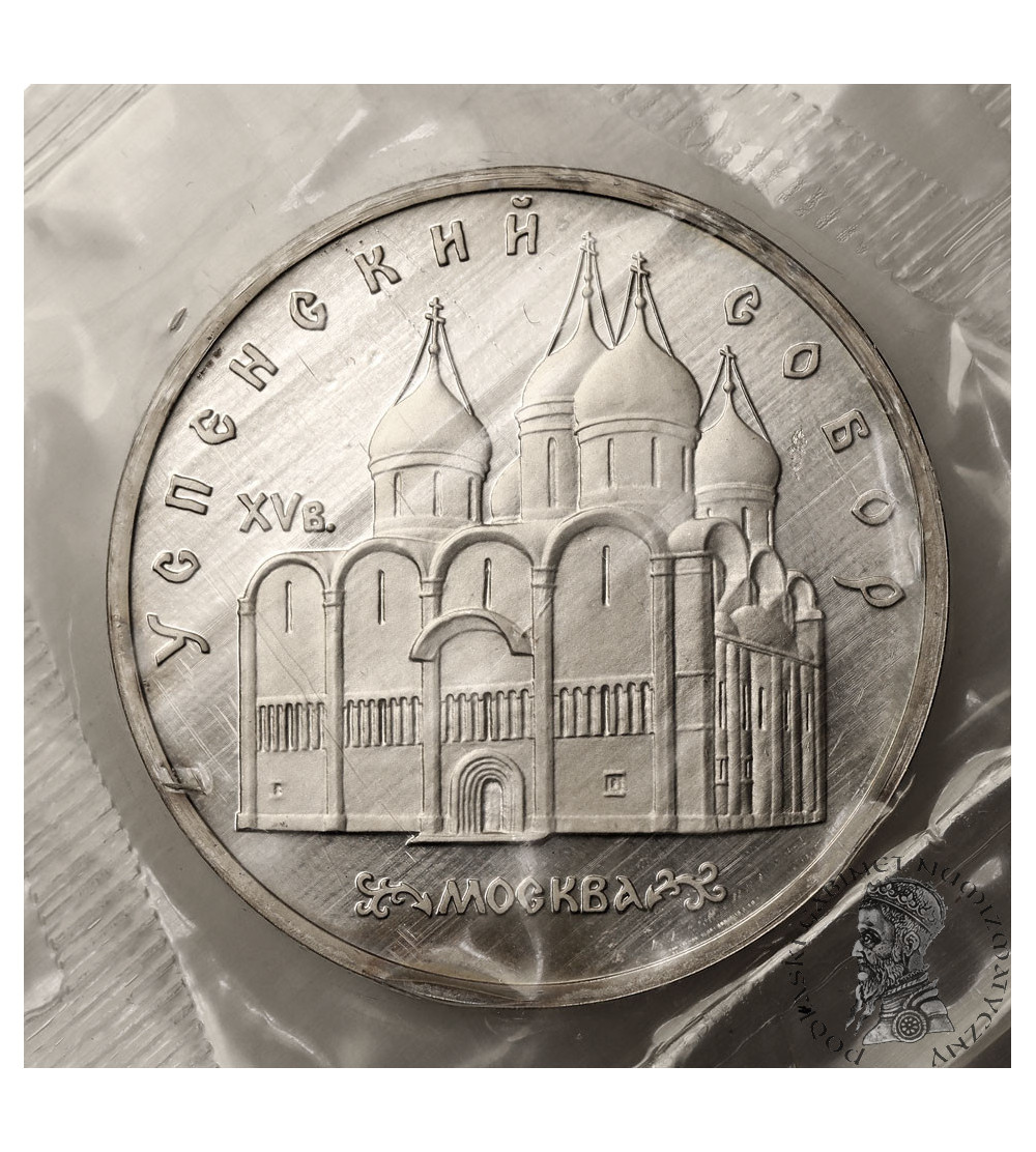 Russia, Soviet Union (U.S.S.R.). 5 Roubles 1990, Uspenski Cathedral in Moscow - Proof