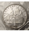 Russia, Soviet Union (U.S.S.R.). 5 Roubles 1990, Uspenski Cathedral in Moscow - Proof