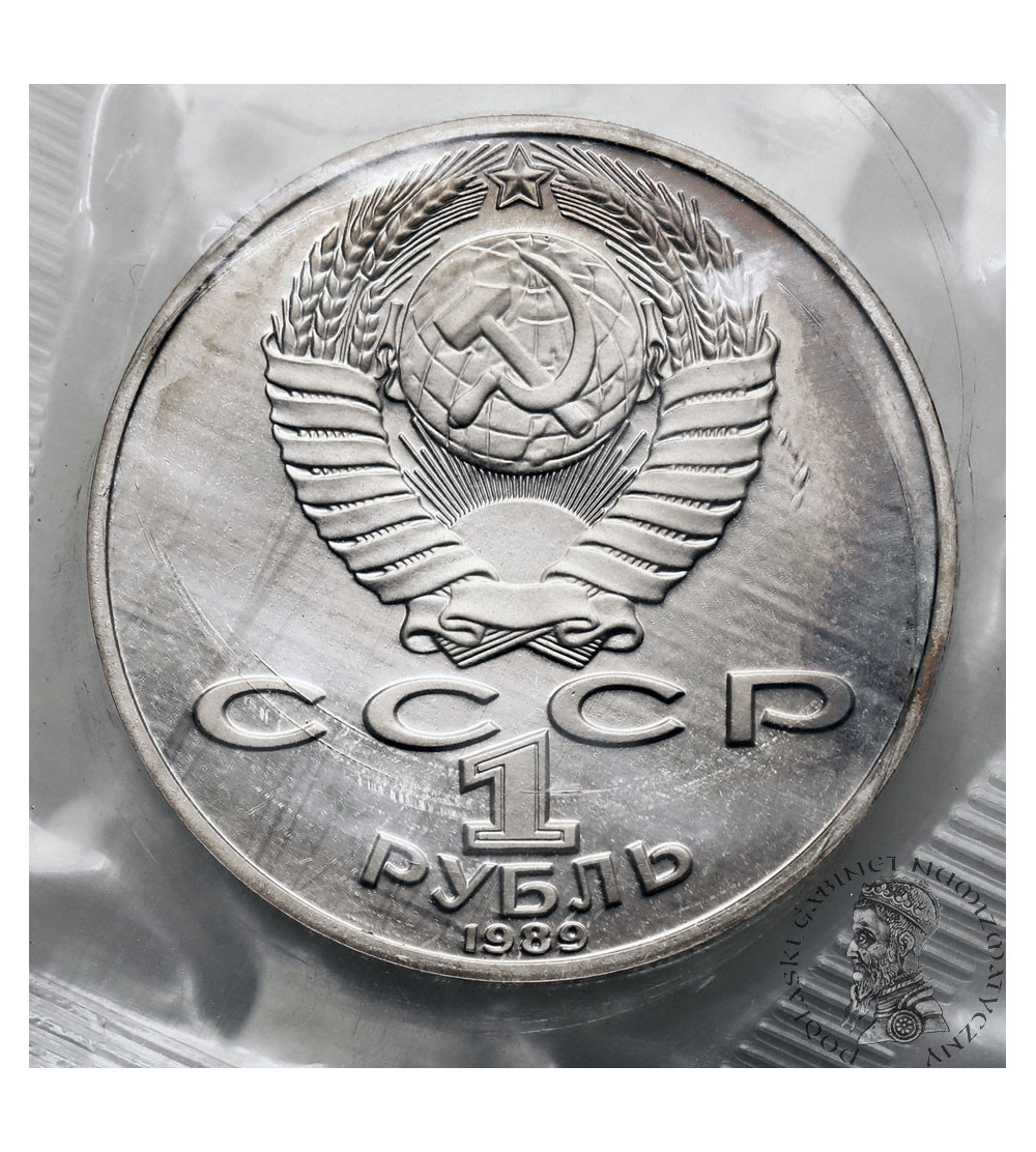 Russia, Soviet Union (U.S.S.R.). 1 Rouble 1989, 175th Anniversary Birth ...