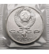Rosja (ZSRR). 1 rubel 1989, 150 Rocznica Urodzin M. Musorgskiego - Proof