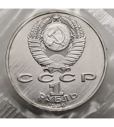 Russia, Soviet Union (U.S.S.R.). 1 Rouble 1990, Marshal Zhukov - Proof