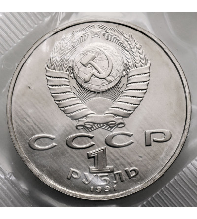 Rosja (ZSRR). 1 rubel 1991, Magtymguly Pyragy - Proof
