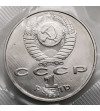 Russia, Soviet Union (U.S.S.R.). 1 Rouble 1991, Magtymguly Pyragy - Proof