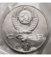 Rosja (ZSRR). 1 rubel 1991, Magtymguly Pyragy - Proof