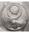 Russia, Soviet Union (U.S.S.R.). 1 Rouble 1991, Magtymguly Pyragy - Proof