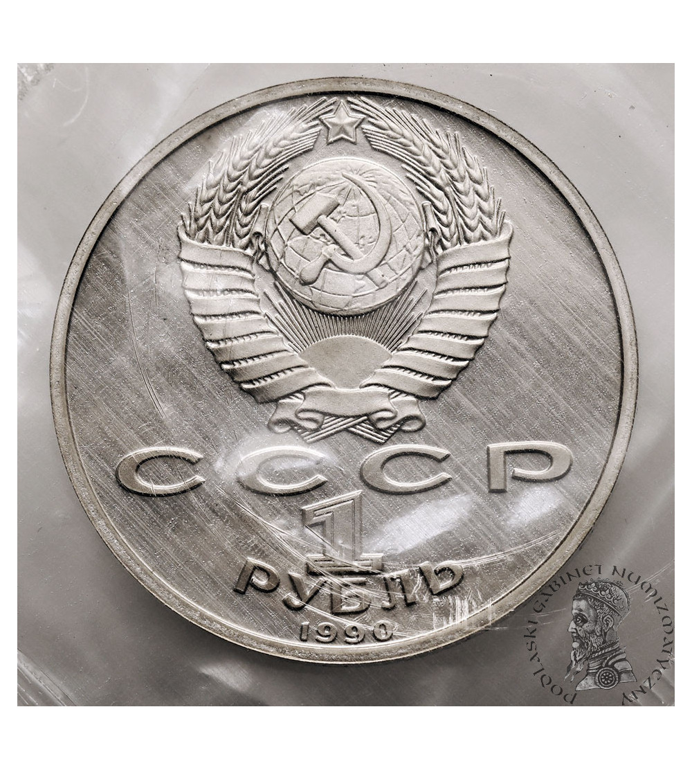 Rosja (ZSRR). 1 rubel 1990, 500 Rocznica Urodzin Franciszka Skaryna - Proof
