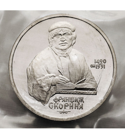 Rosja (ZSRR). 1 rubel 1990, 500 Rocznica Urodzin Franciszka Skaryna - Proof