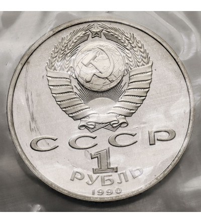 Russia, Soviet Union (U.S.S.R.). 1 Rouble 1990, 500th Anniversary Birth of Francisk Scorina - Proof