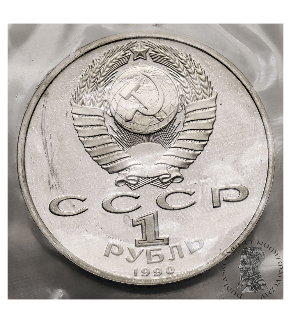 Russia, Soviet Union (U.S.S.R.). 1 Rouble 1990, 500th Anniversary Birth ...